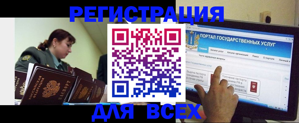 найти адрес прописки в Волгограде